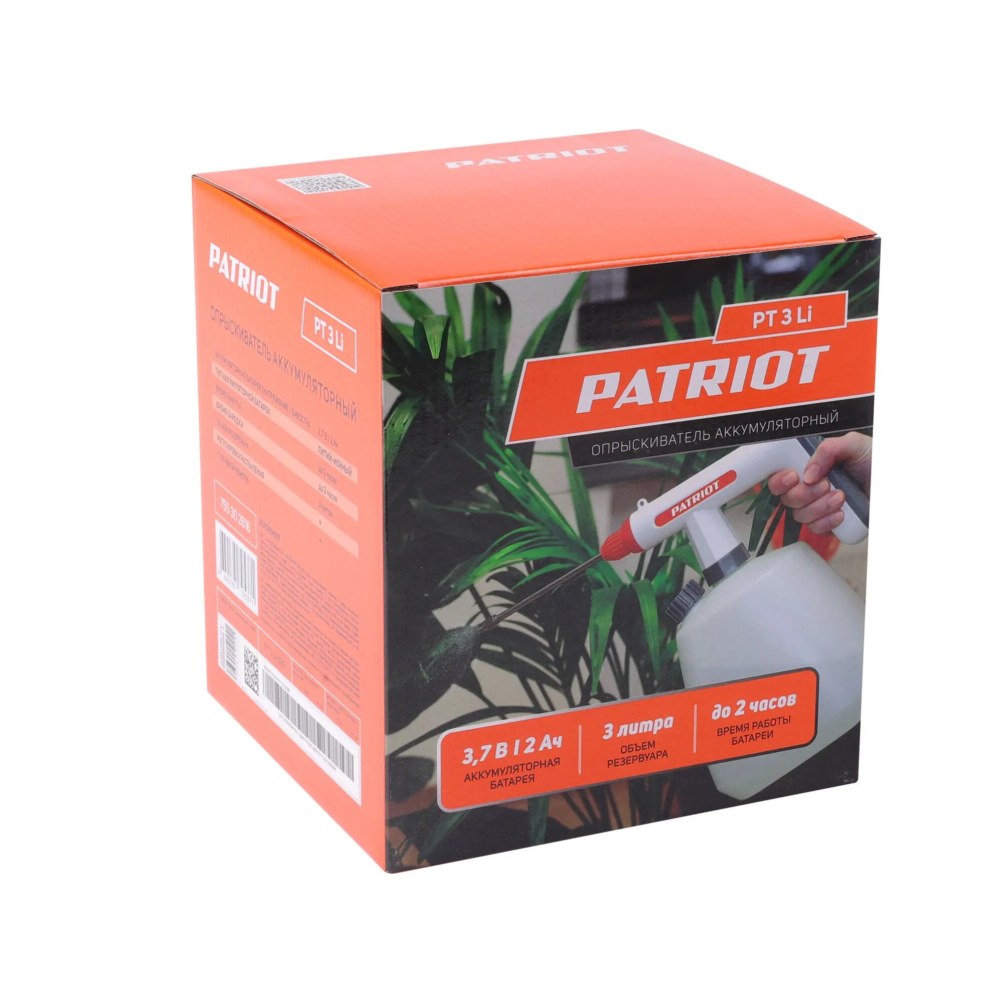Распылитель аккумуляторный наплечный Patriot PT-3Li 3 л 7.2 В АКБ и ЗУ в комплекте - фото №7