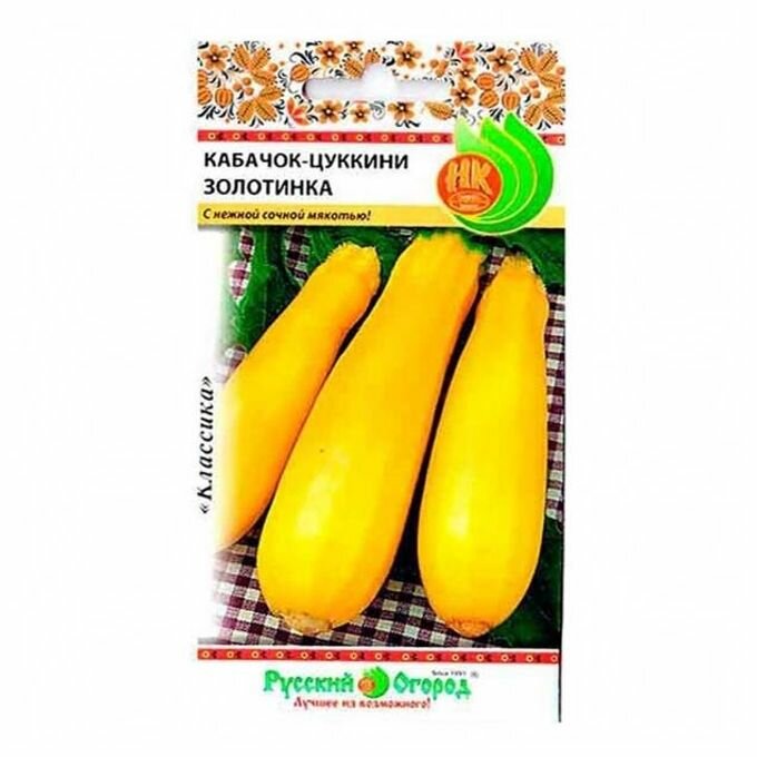 Семена кабачка НК-Русский Огород 