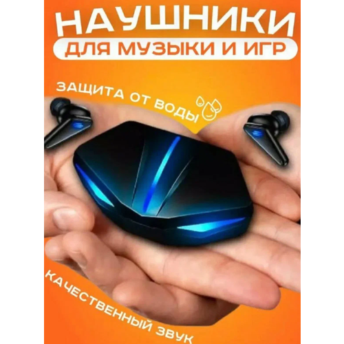 Игровые беспроводные наушники K -55 Bluetooth с шумоподавлением беспроводным зарядным футляром 1000₽