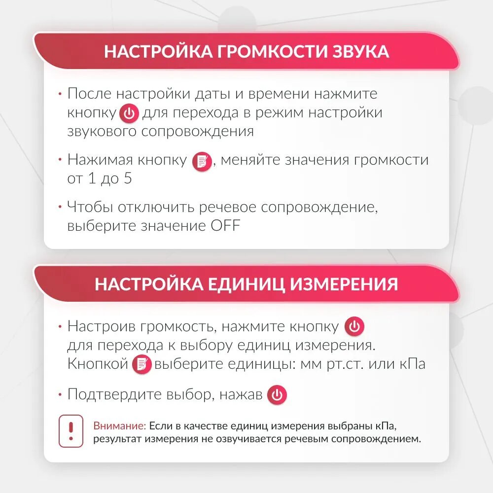 Тонометр автоматический YE680B Armed/Армед Armed/АрмедCN - фото №4
