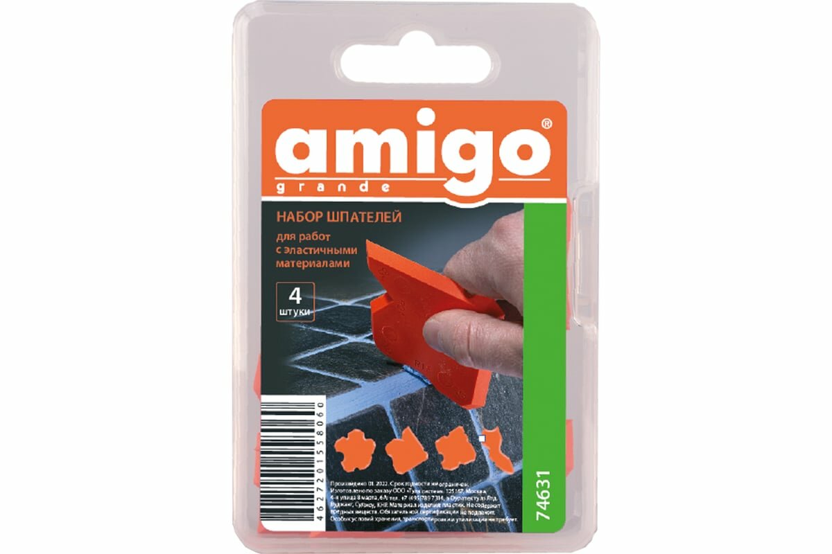 AMIGO grande Набор шпателей, 4 шт. 74631 — фото 1