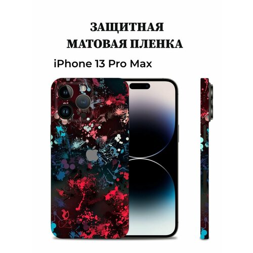 красный, черный, красный