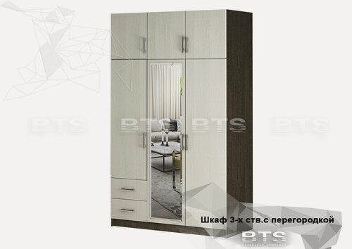 Изображение товара Шкаф трехстворчатый BTS, ЛДСП, с зеркалом, распашной, напольный, венге/лоредо, 129х56х210 см