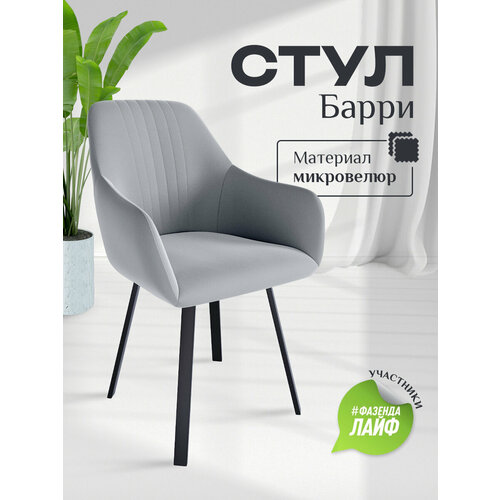 серый, серый, черный