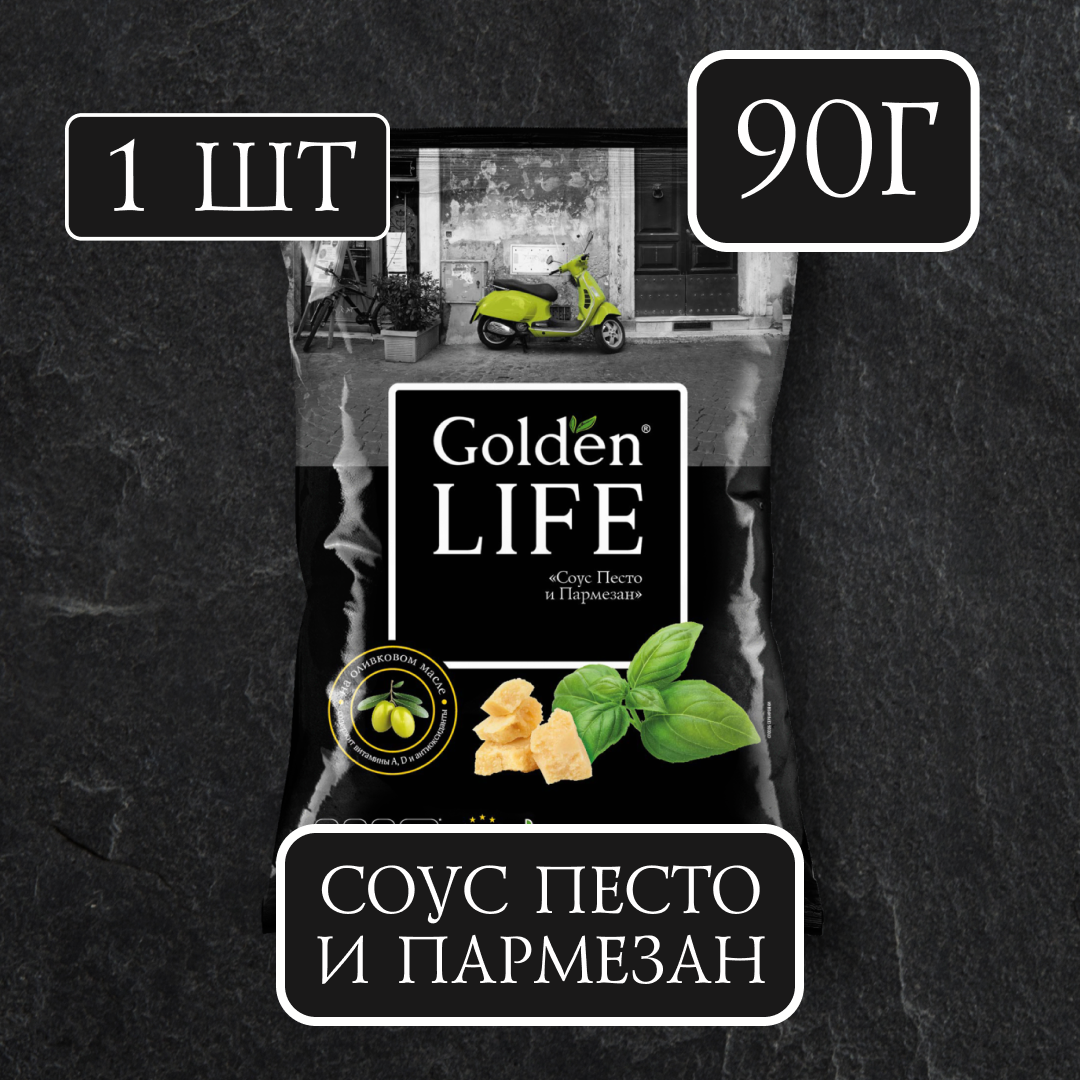 Картофельные чипсы Golden Life со вкусом Соуса Песто и Пармезана, 90 гр