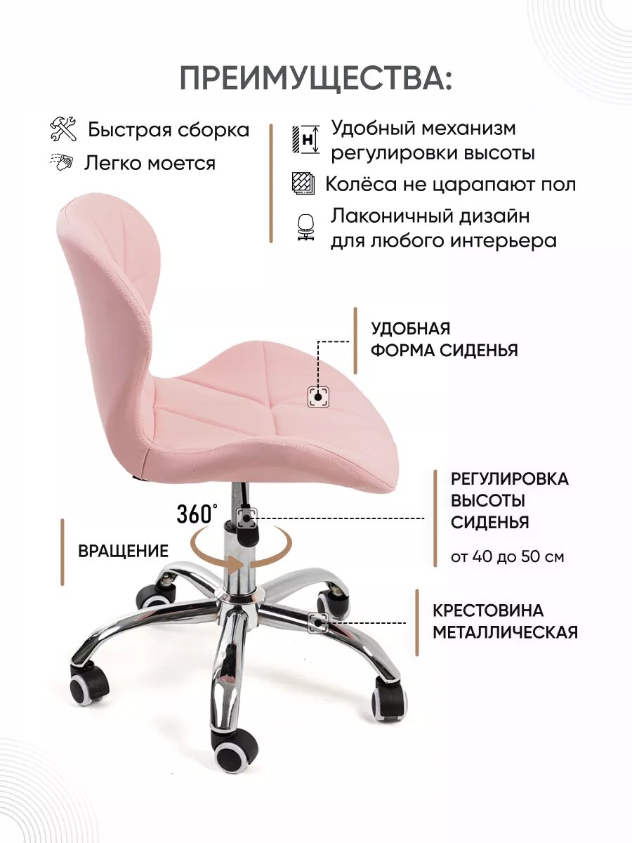 Кресло компьютерное офисное GL-HC003, стул на колесиках для школьника, для мастера — фото 1