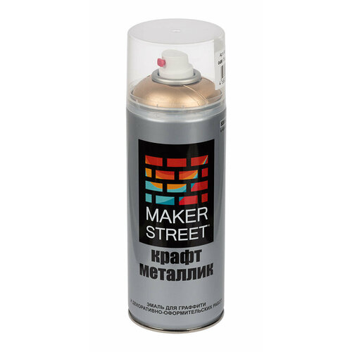 Эмаль для граффити MAKERSTREET крафт металлик MSM400 400 мл 04М Под розовое золото 639₽