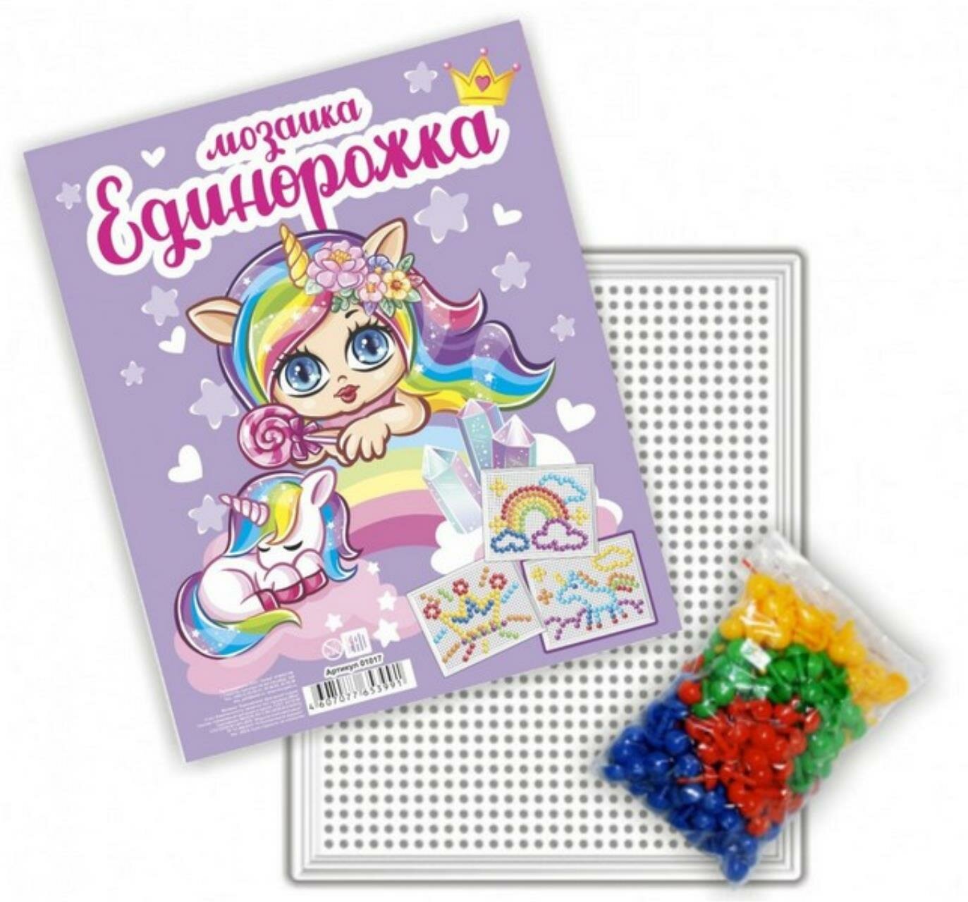 Мозаика "Единорожка" в к 22x17,5x1 см