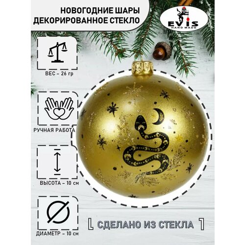 желтый