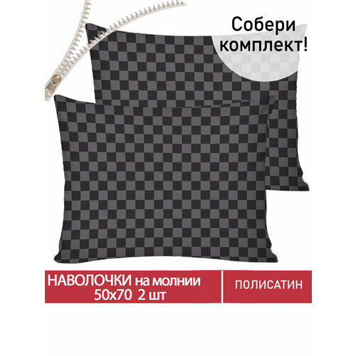 Наволочка 2шт на молнии 50х70 см Мечта MrRoger ткань полисатин 580₽