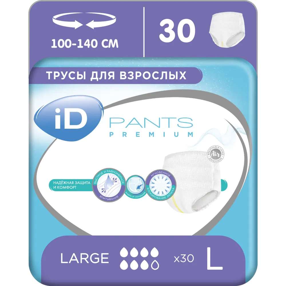 Трусы подгузники для взрослых ID Pants Premium L - 30 шт, памперсы для взрослых