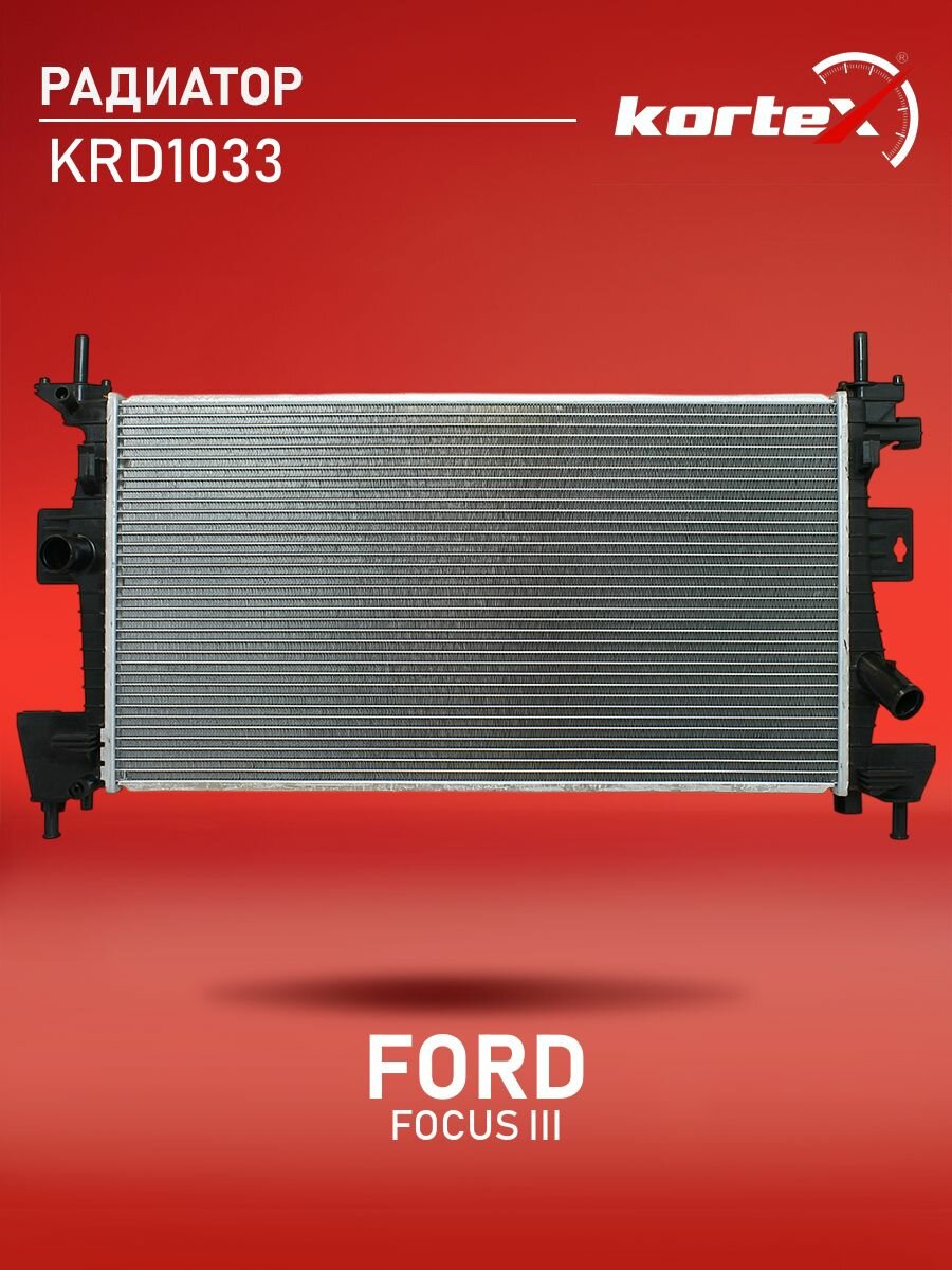 Радиатор Kortex для FORD FOCUS III 2011-