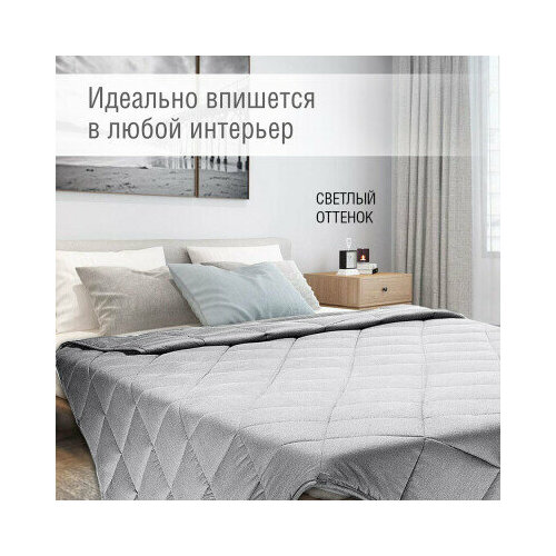 Save&Soft одеяло 193*203 см стеганое тяжелое 9 кг светло-серый