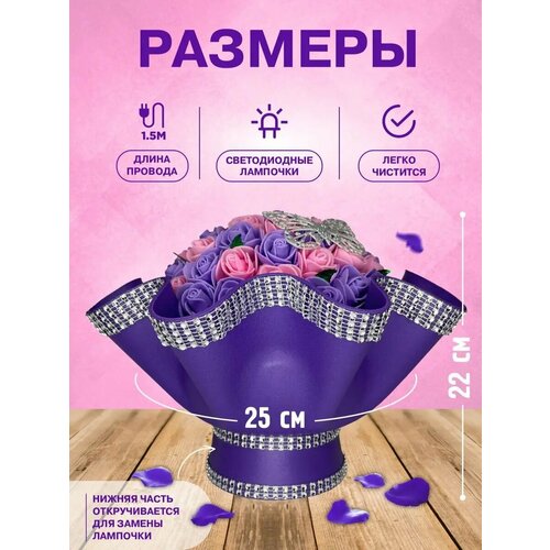 фото Ночник в виде букета цветов подарок девушке rose foamiran