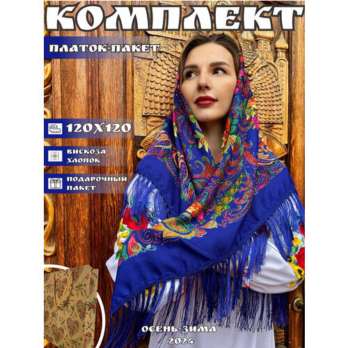фото Платок косынка для женщин,120х120 см, синий