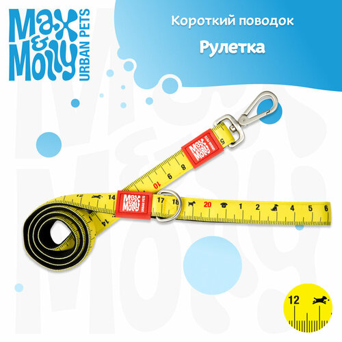 Поводок для собак короткий , S, Рулетка, Max&Molly