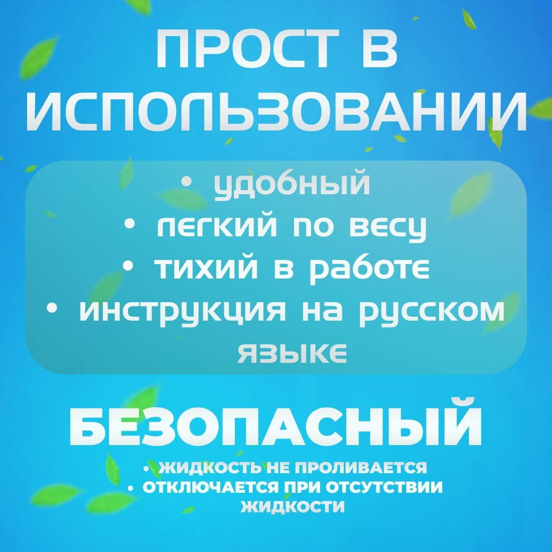 Изображение Ингалятор для детей и взрослых/Домашний ультразвуковой небулайзер ULTRASONIC NEBULIZER MY-520A