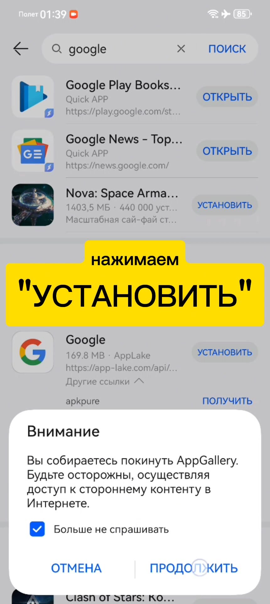 Планшет HUAWEI MatePad SE 11 4/128GB LTE (53014AYL), серый — фото 1