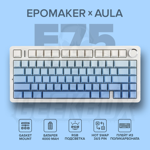 Беспроводная механическая клавиатура Epomaker x Aula F75 Blue, 75%, Bluetooth 5.0, 2.4Ghz, USB Type-C, Английская раскладка голубой