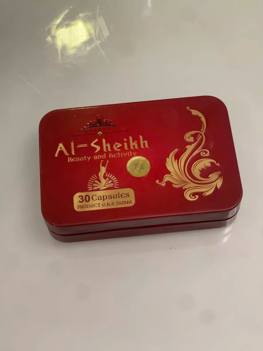 Изображение Жиросжигатель блокатор аппетита Аль шейх