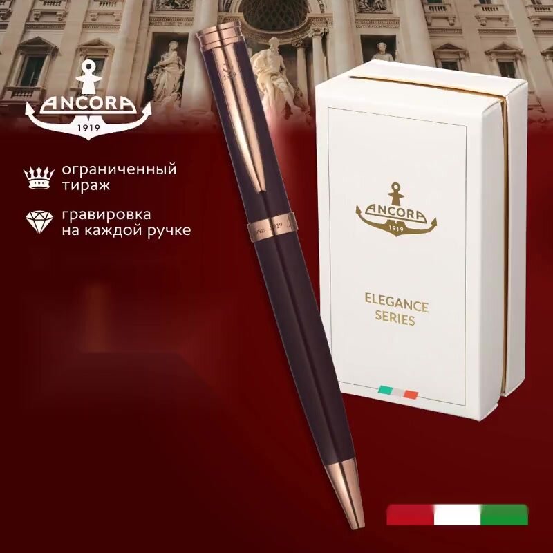 Подарочная ручка шариковая Ancora "Federico", ограниченный тираж 888 шт. — фото 1