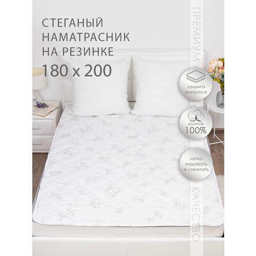 фото Наматрасник milanika премиум, бамбук, 180х200см, белый, хлопок