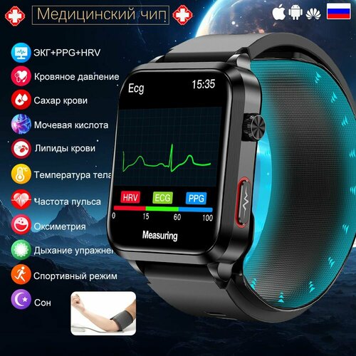 Умные часы женские с измерением сахара в крови смарт часы мужские с точным измерением кровяного давления с помощью газовых насосов 12099₽