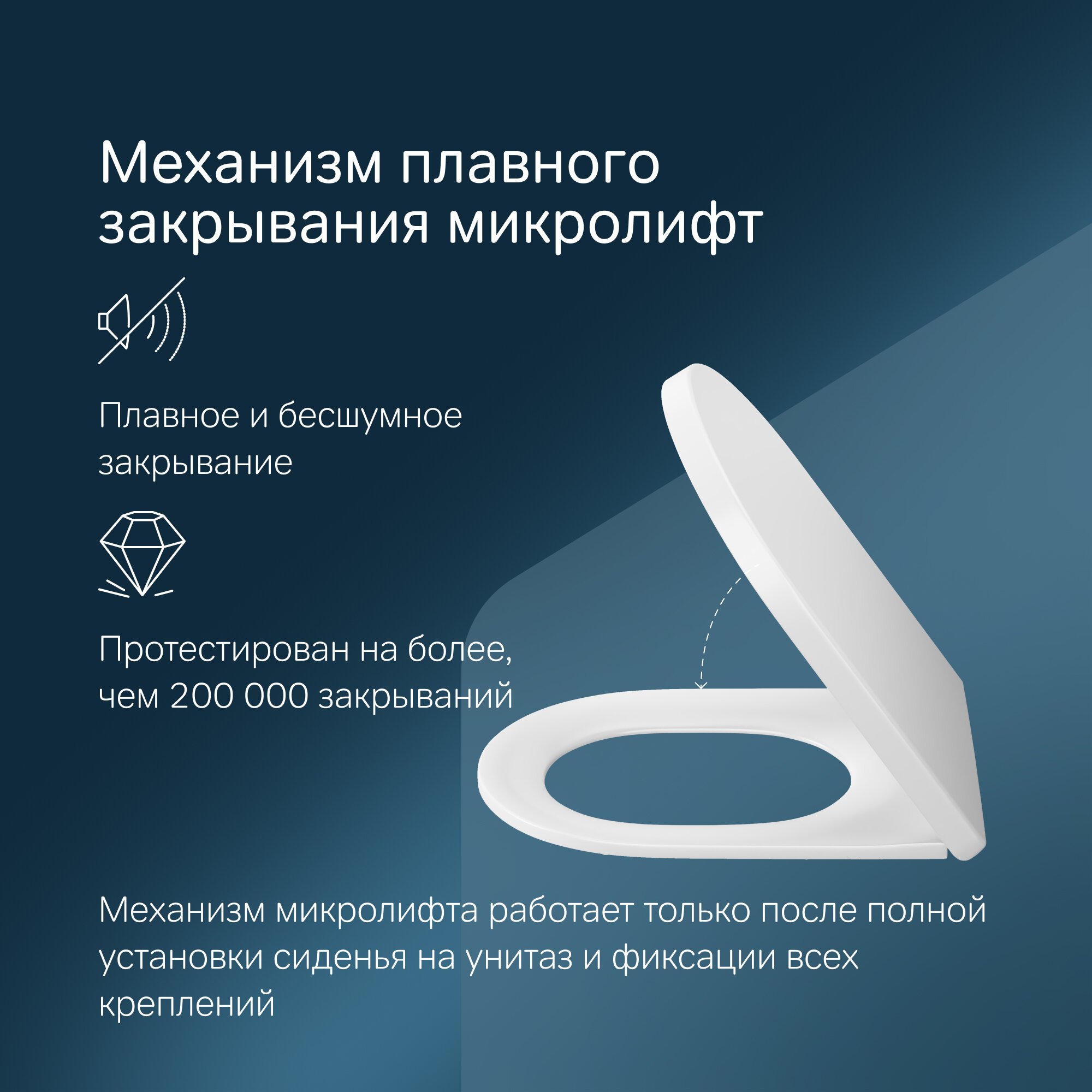 Сиденье для унитаза AM.PM Spirit V2.0, белый, быстросъемное с микролифтом из дюропласта — фото 1