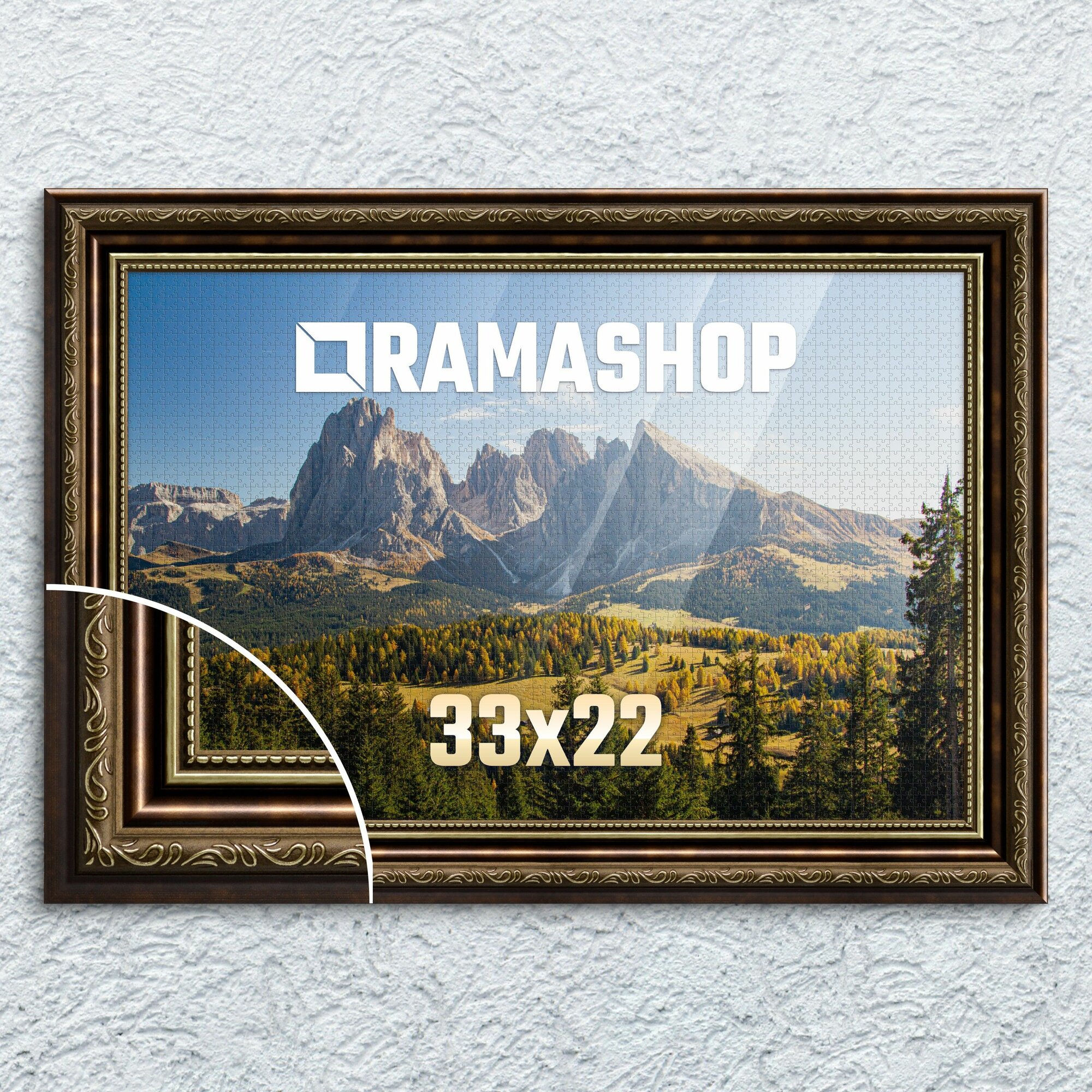 Рамка для пазла 33х22. Фоторамка багетная. Коричневый, классический профиль, пластик