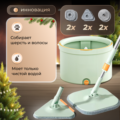 Умная швабра с отжимом 360 и ведром для уборки