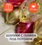 бордовый