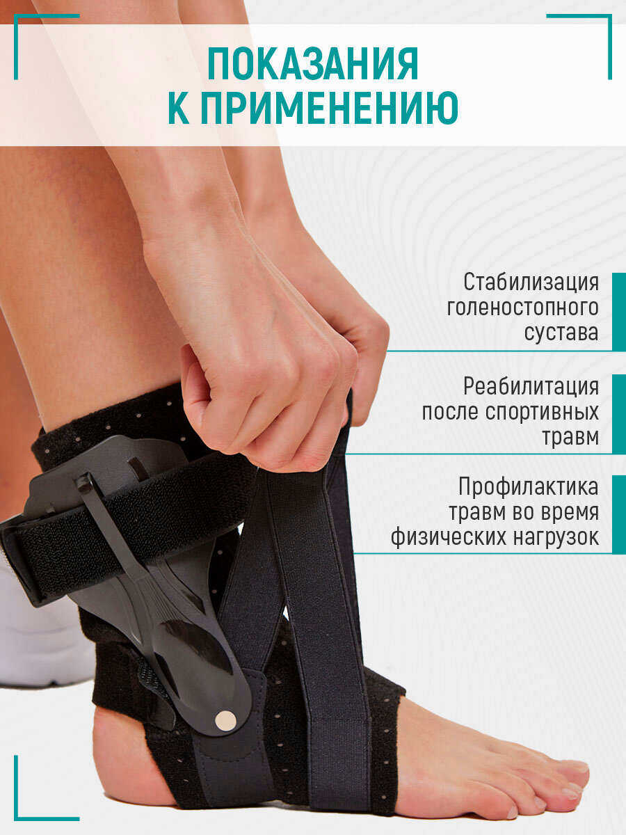 Glanis Бандаж ортопедический голеностопный, фиксатор голеностопного сустава с ребрами жесткости, черный, размер XL — фото 1