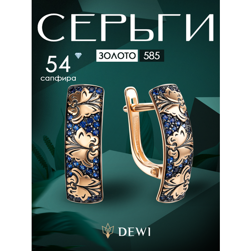 фото Серьги dewi, красное золото, 585 проба, сапфир синтетический, длина 1.5 см, , синий
