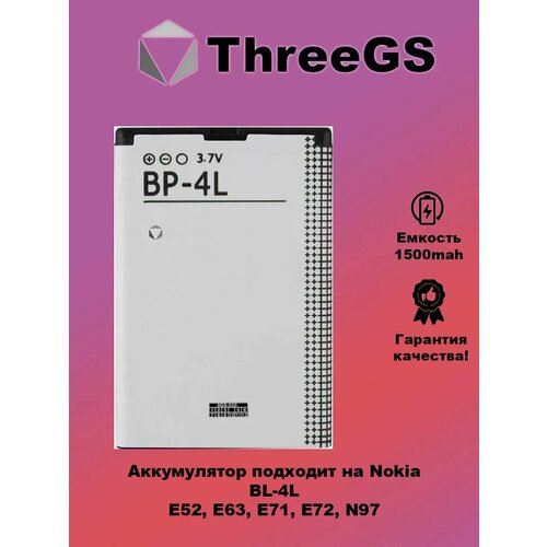 Аккумулятор ThreeGS BP-4L, для Nokia E52/E63/E71/E72/N97, Li-Ion, черный, 1500мАч
