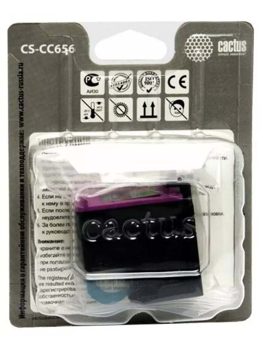 Картридж Cactus CS-CC656 №901 для HP OfficeJet 4500/J4580/J4660/J4680 цветной - фото №14