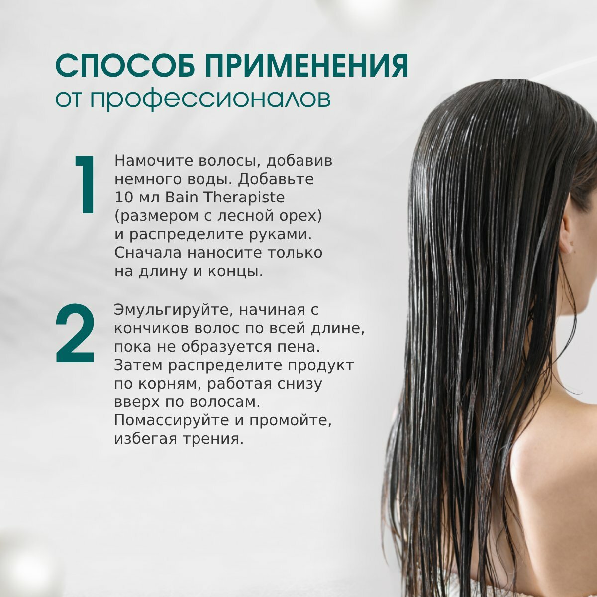 Kerastase Resistance Bain Therapiste шампунь для поврежденных волос, 450 мл — фото 1