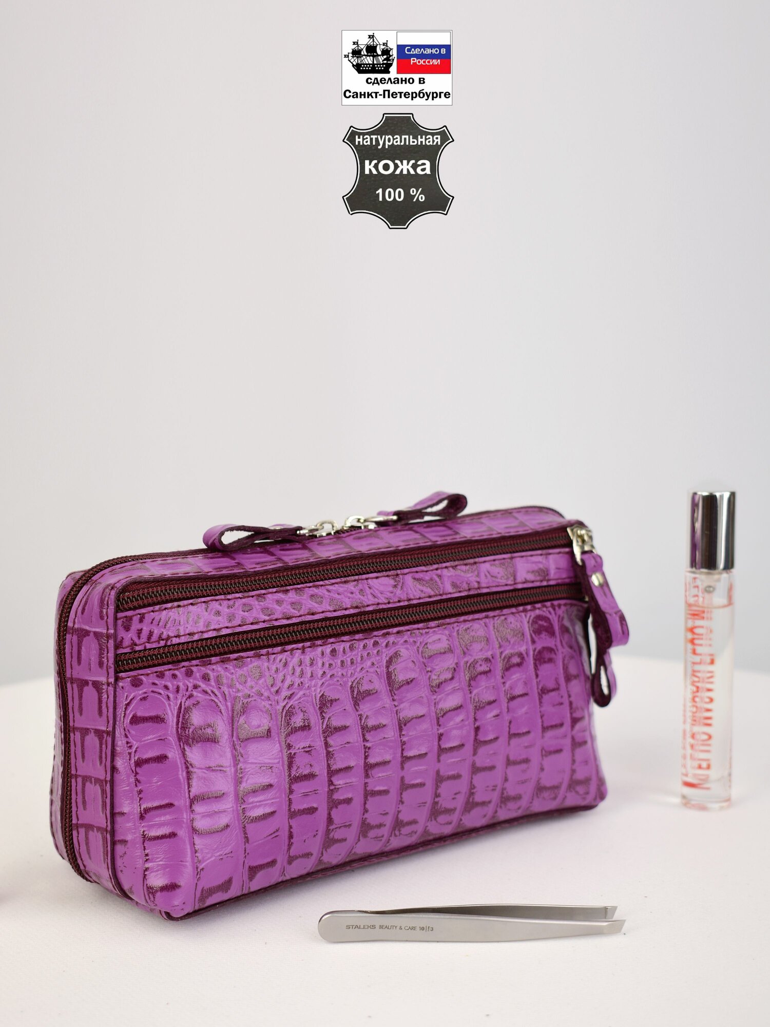 Косметичка Крокус, ширина: 9.5 см., высота: 11.5 см., длина: 20.5 см., , фиолетовый — фото 1