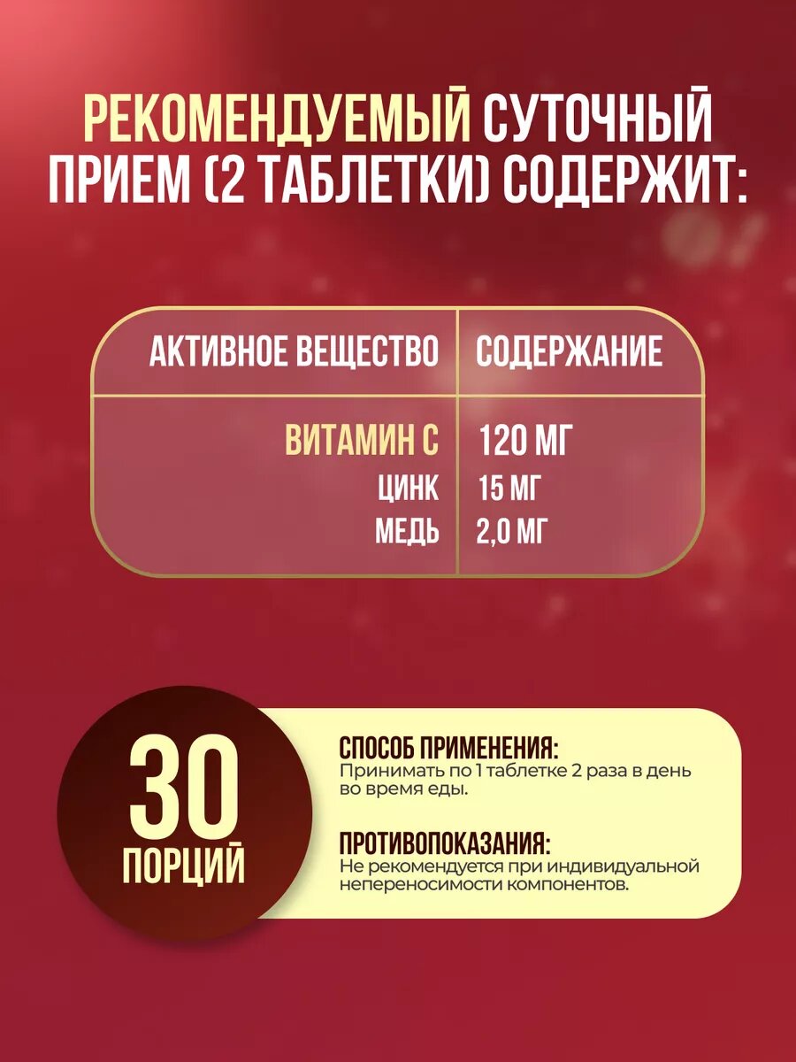 Витамины Solgar "Skin, Nails and Hair", США, без красителей и отдушек, 60 таблеток — фото 1