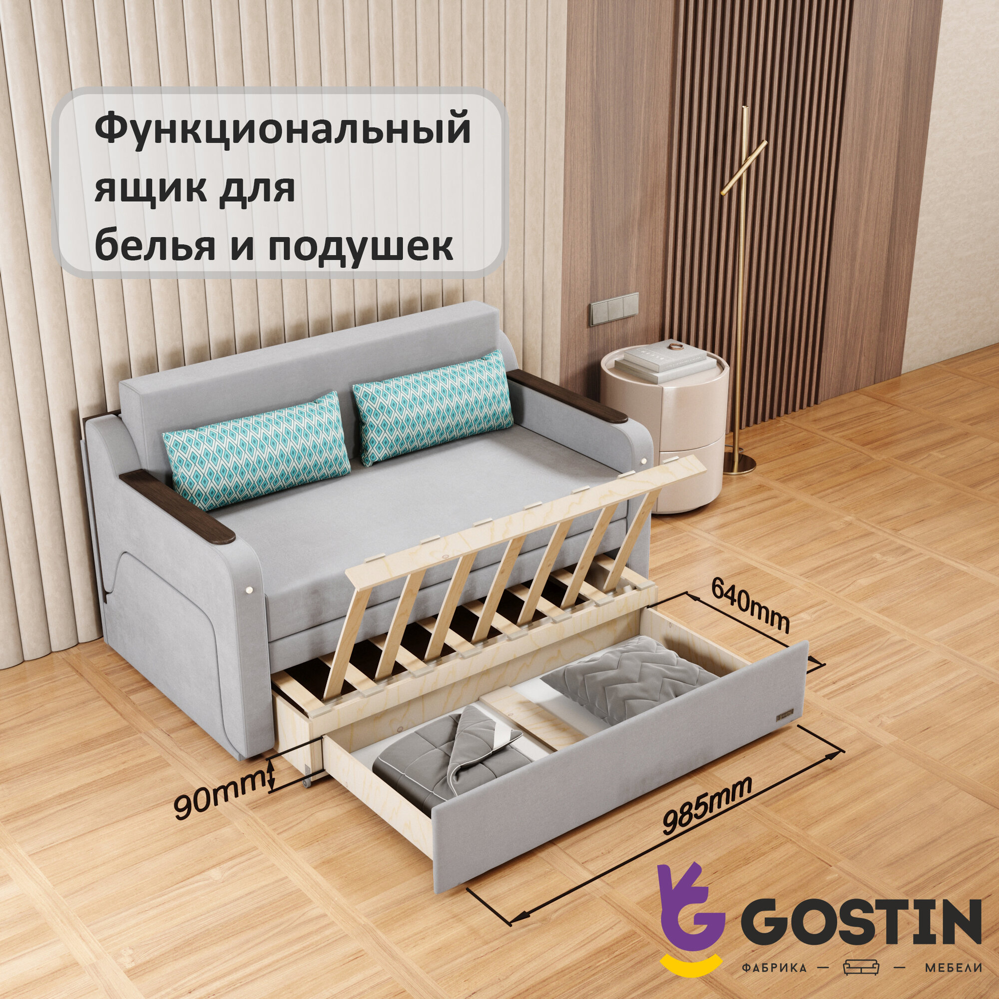 Диван раскладной GOSTIN Юнга,(спальное 120см), выкатной трансформер 3в1 для кухни, детский(темный стол), серый — фото 1
