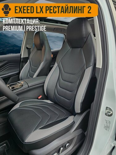 Изображение товара Авточехлы Exeed LX Рестайлинг 2