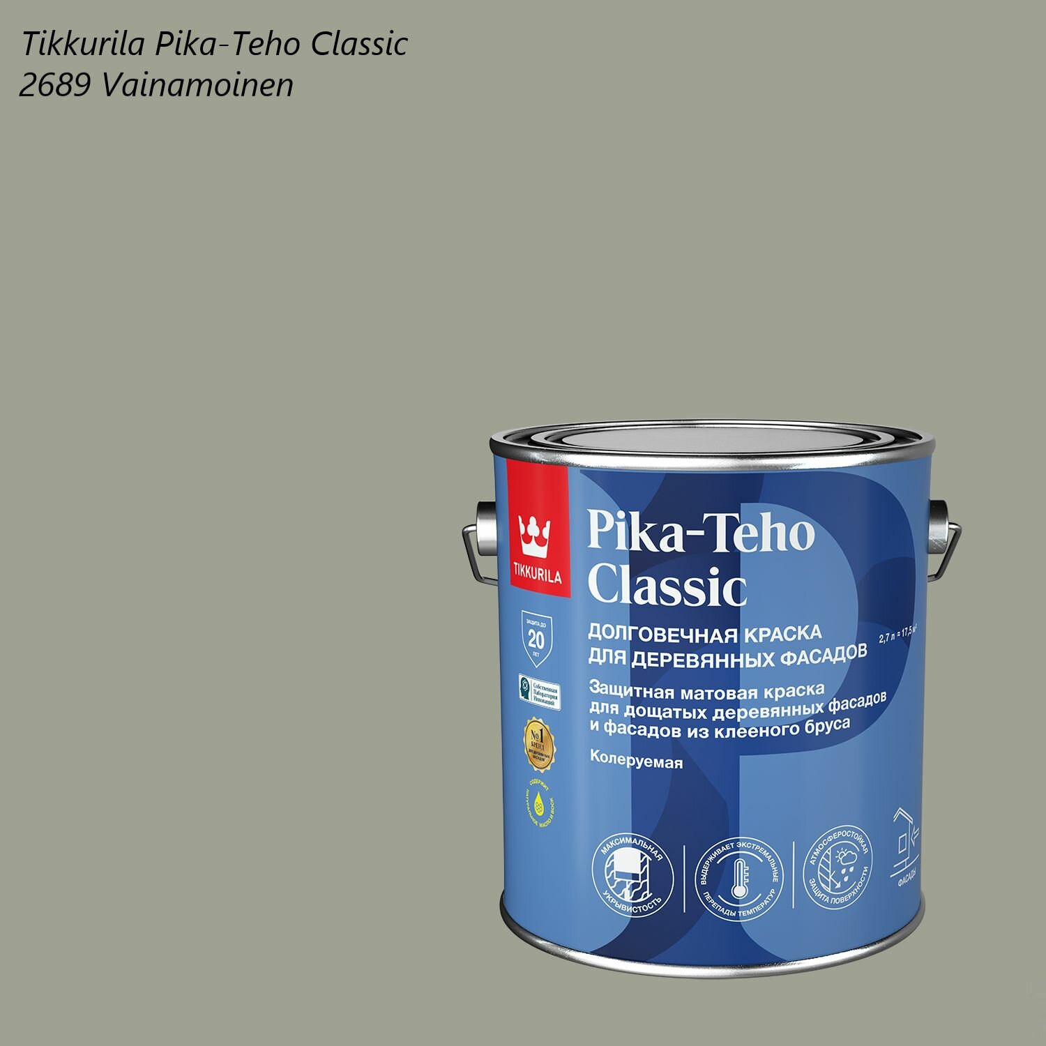 Краска для деревянных фасадов Tikkurila / Tikkivala Pika-Teho Classic (27л) 2689 Vainamoinen