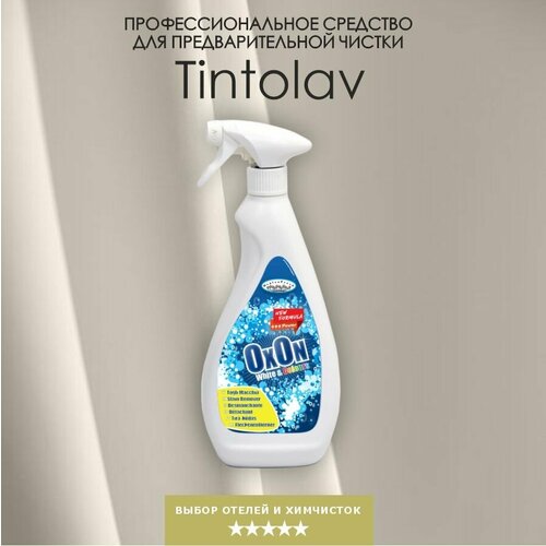 Профессиональный кислородный пятновыводитель OxOn 750мл Tintolav