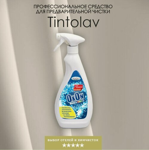 Изображение товара Профессиональный кислородный пятновыводитель OxOn 750мл Tintolav