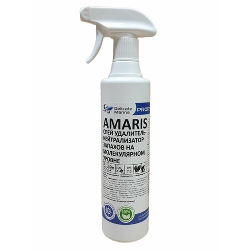 AMARIS Cпрей нейтрализатор запаха бензина нефтепродуктов сырости табачного дыма гари органики Delicate Marine 0,5 л
