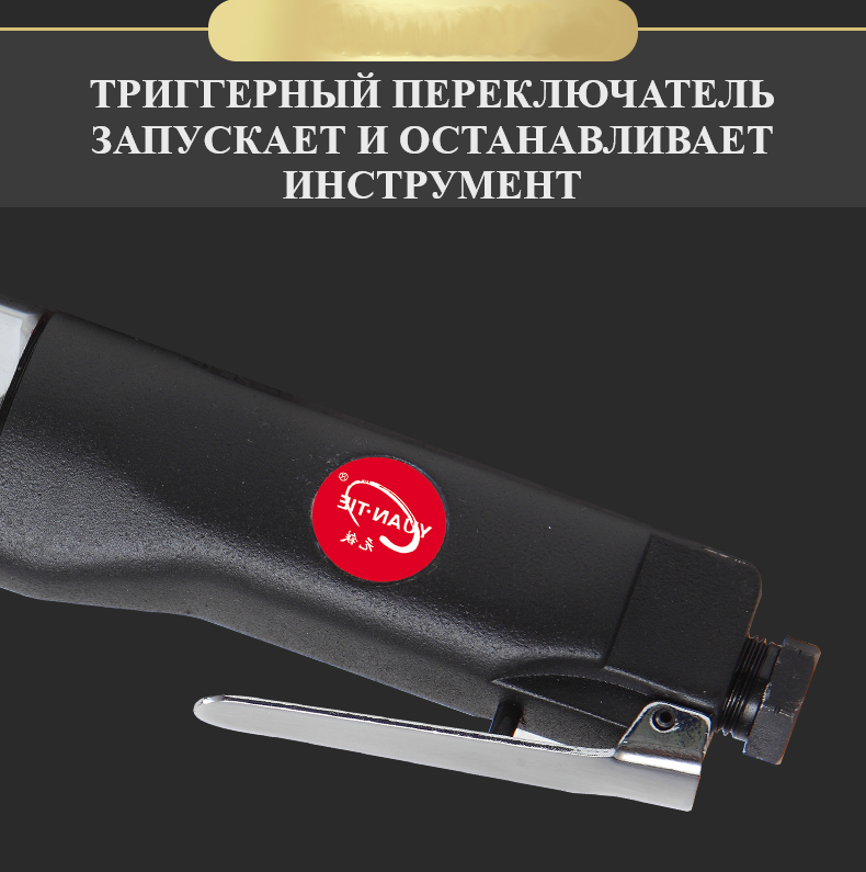 Пневмотрещотки Пневмотрещотка 1/2 Yuan Tie 7408