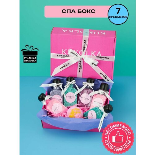 Подарочный Бьюти бокс спа набор для женщин, мерцающая соль, жемчуг, бомбочка для ванны