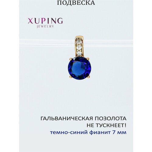 фото Подвеска xuping jewelry, фианит, искусственный камень, бесцветный, золотистый, синий