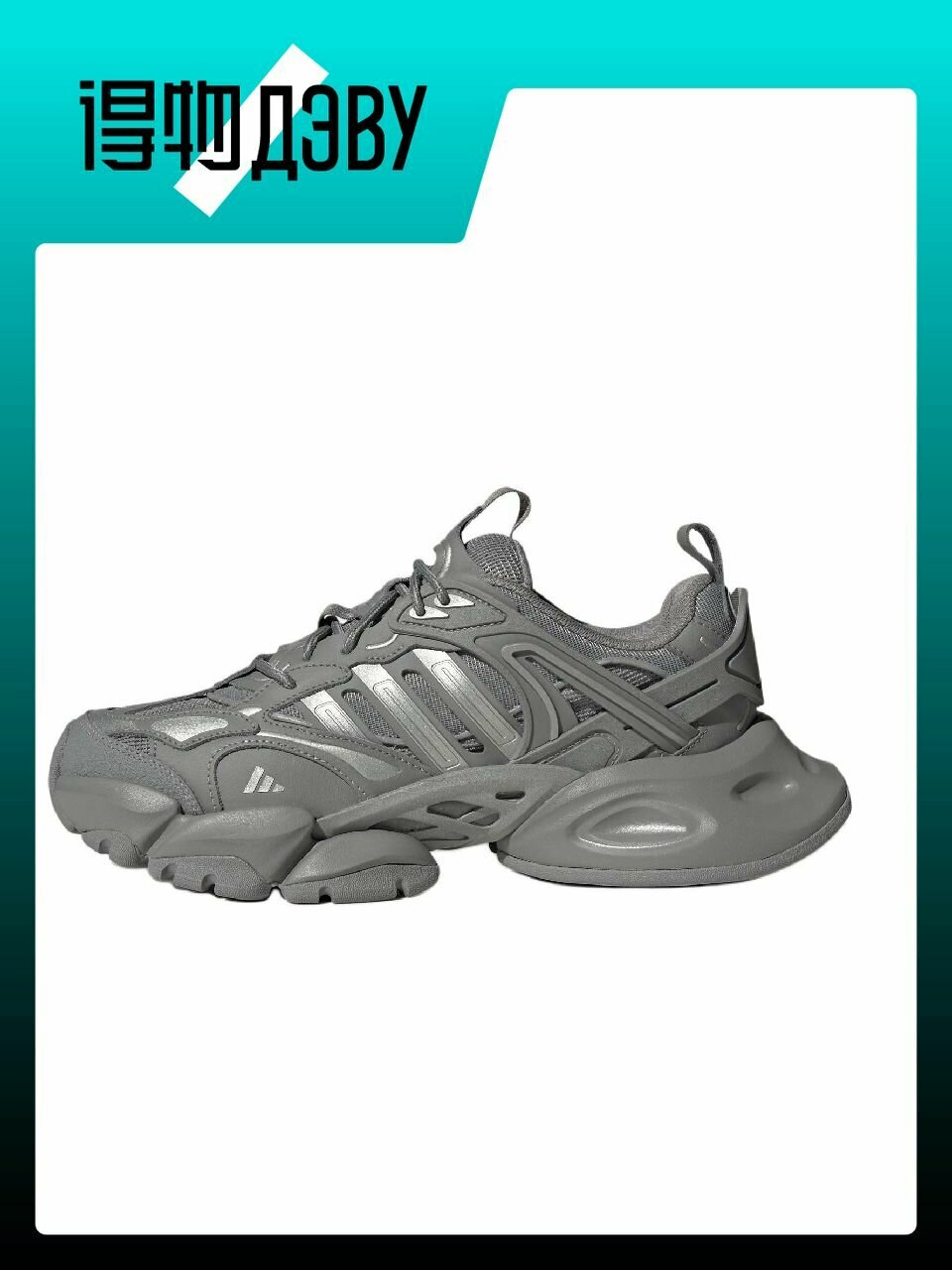 Кеды adidas