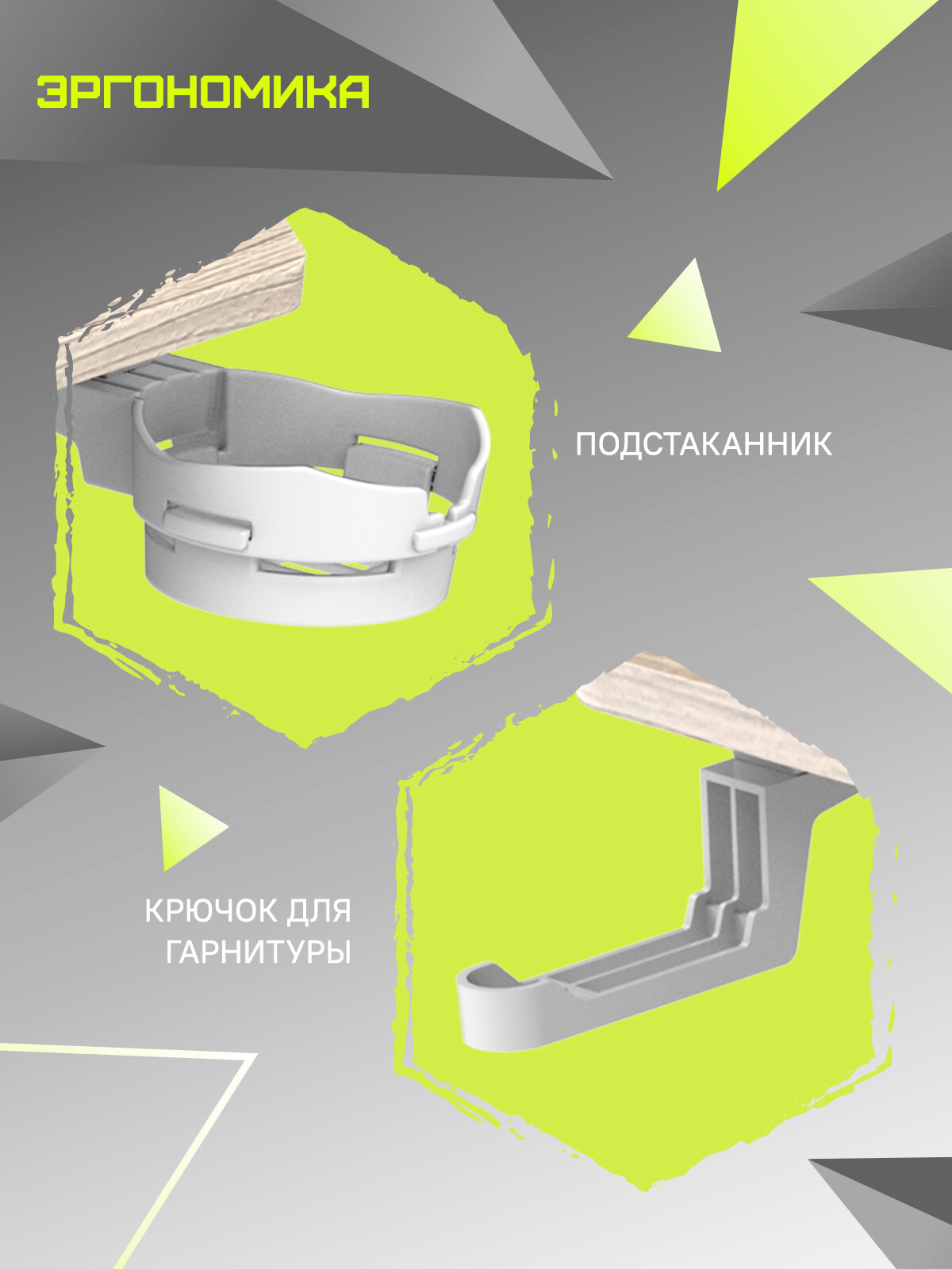 Игровой стол ZONE 51 TRINE 140, Wood/White, бежевый/дуб светлый — фото 1