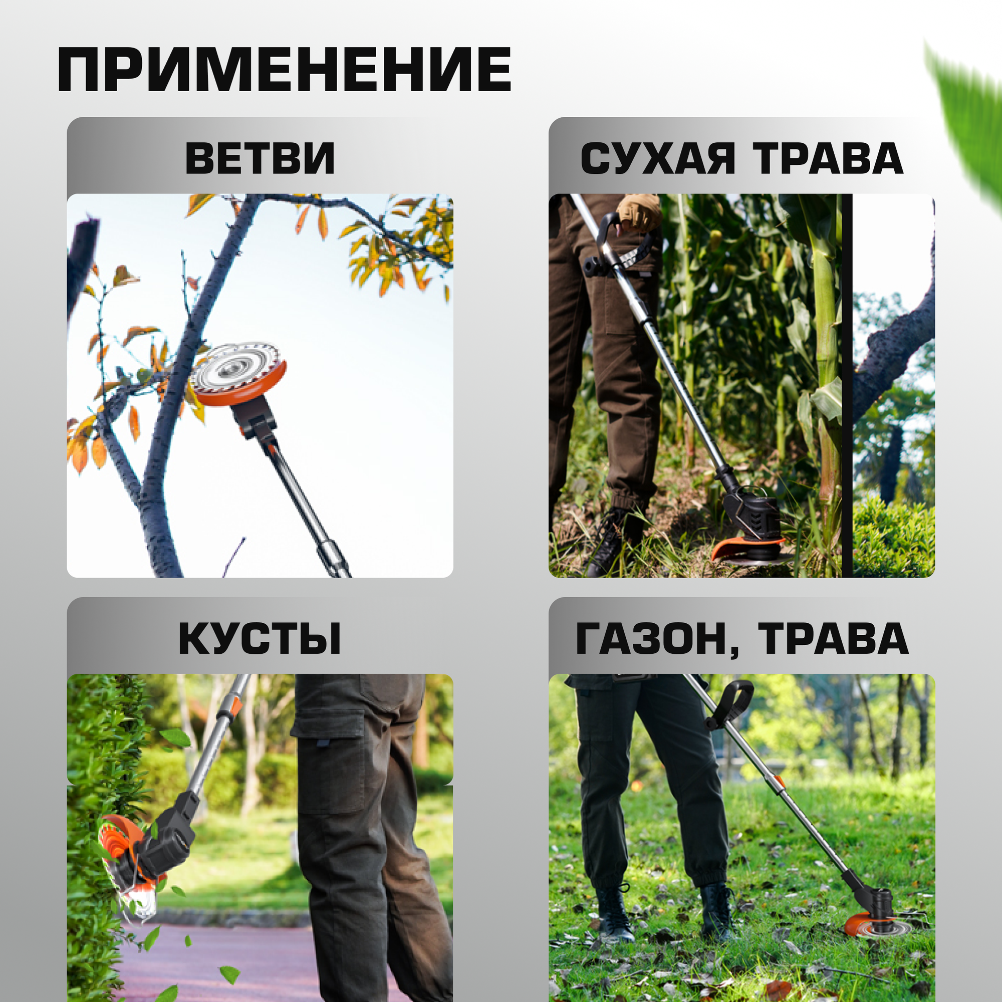 Газонокосилки Аккумуляторные Кусторез ARRIS, триммер садовый, аккумуляторный, 600Вт, 2Li-Ion аккумулятора